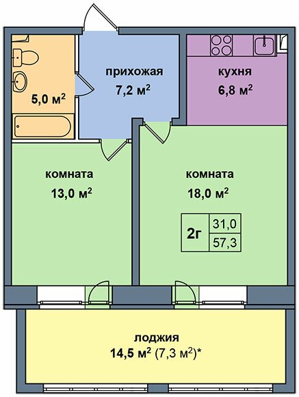 Планировка квартиры типа '2Г' в новостройке по адресу Дом №15