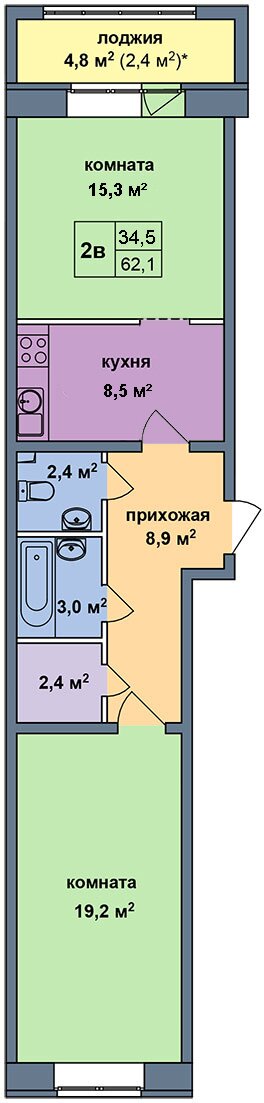 Планировка квартиры типа '2В' в новостройке по адресу Дом №20