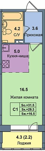 Планировка квартиры типа 'С1' в новостройке по адресу Дом №3